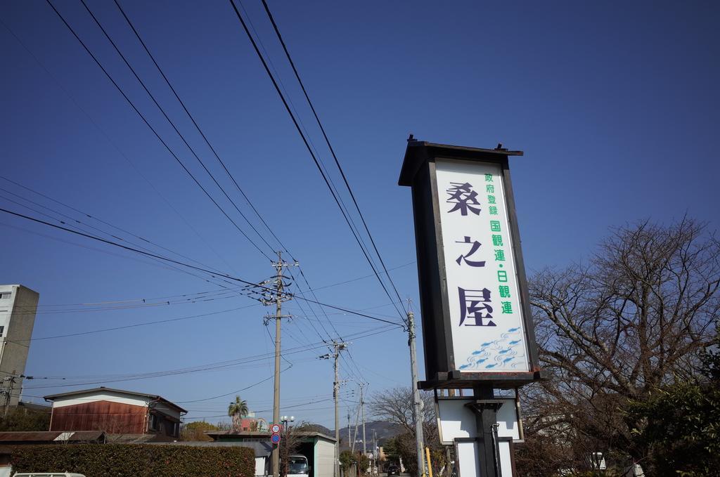 ホテルKuwano Ya うきは市 エクステリア 写真